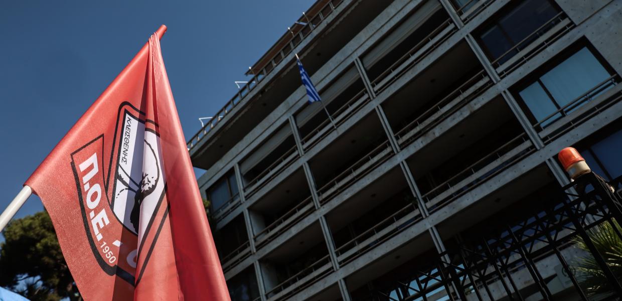 ΠΟΕ- ΟΤΑ 24ΩΡΗ ΑΠΕΡΓΙΑ