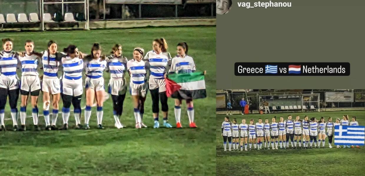 Ράγκμπι - παλαιστινιακή σημαία 