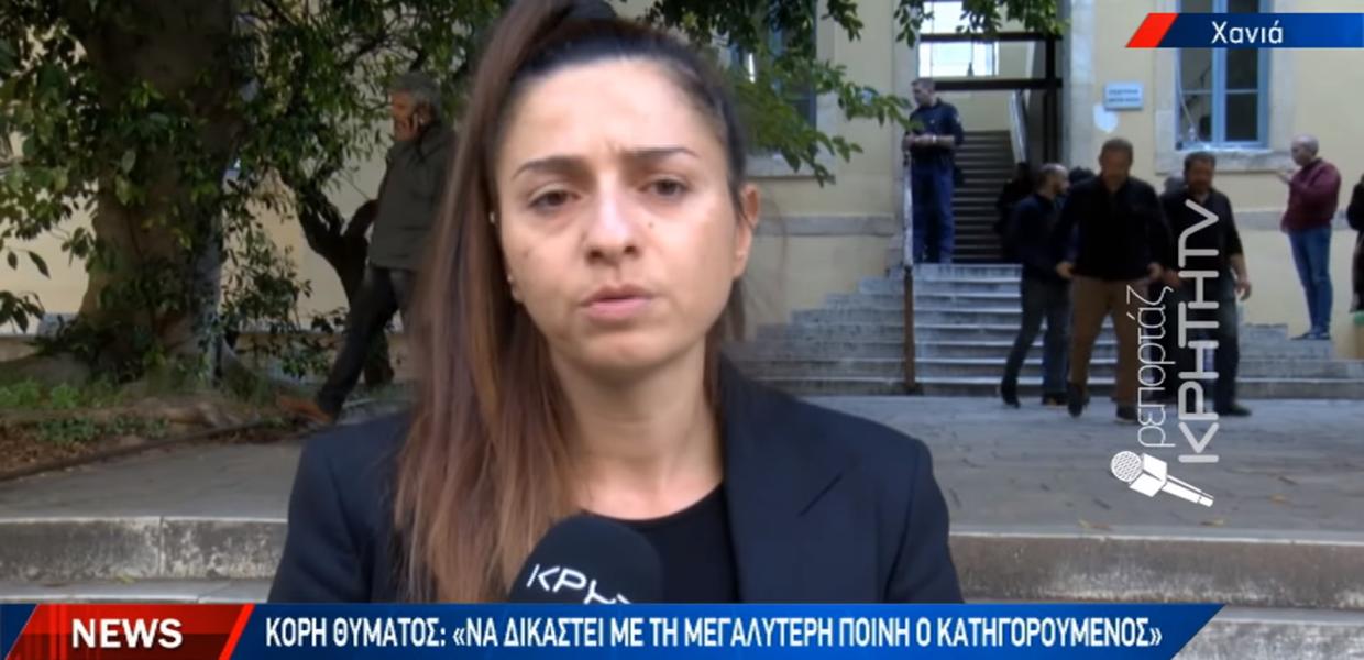 ΡΕΘΥΜΝΟ ΓΥΝΑΙΚΟΚΤΟΝΙΑ ΚΟΡΗ