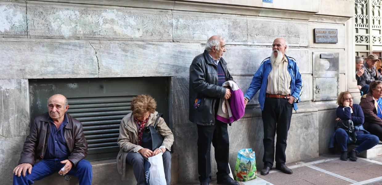Συνταξιούχοι