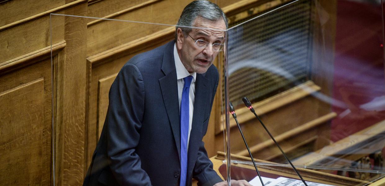 Σαμαράς