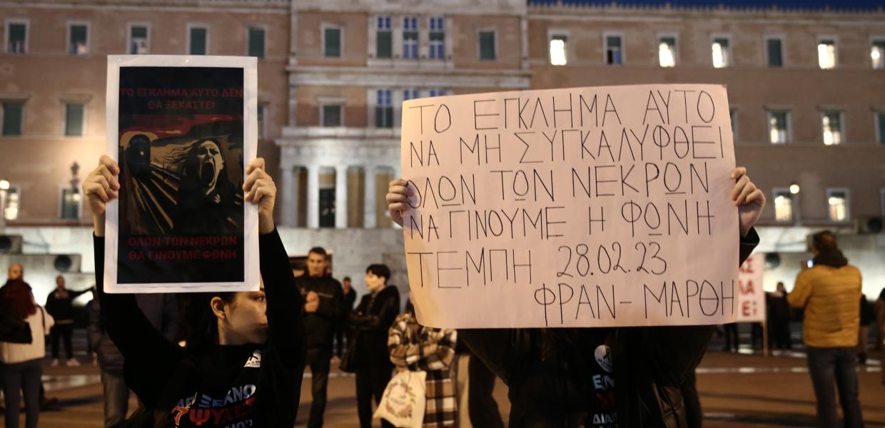 Συγκέντρωση διαμαρτυρίας για τα Τέμπη έξω από την Βουλή 
