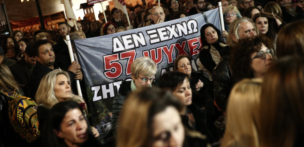 Πορεία για τα Τέμπη