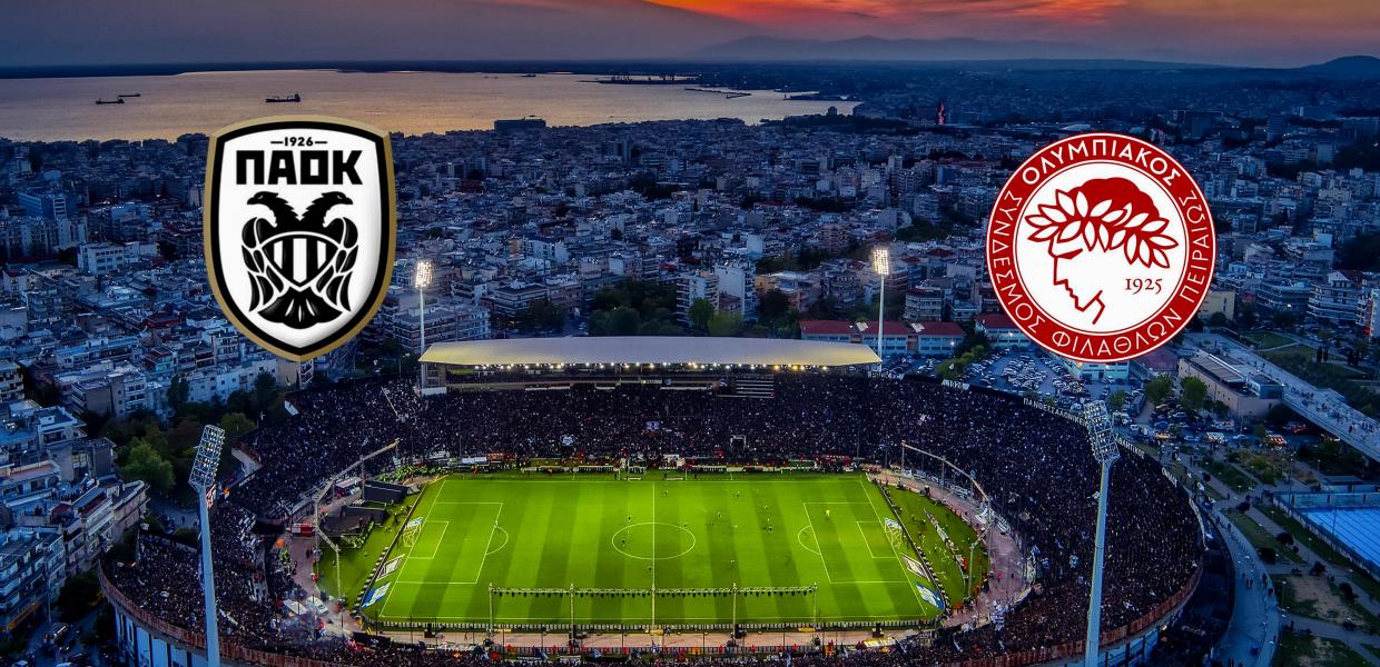 ΠΑΟΚ Ολυμπιακός λογότυπα και το γήπεδο στην Τούμπα