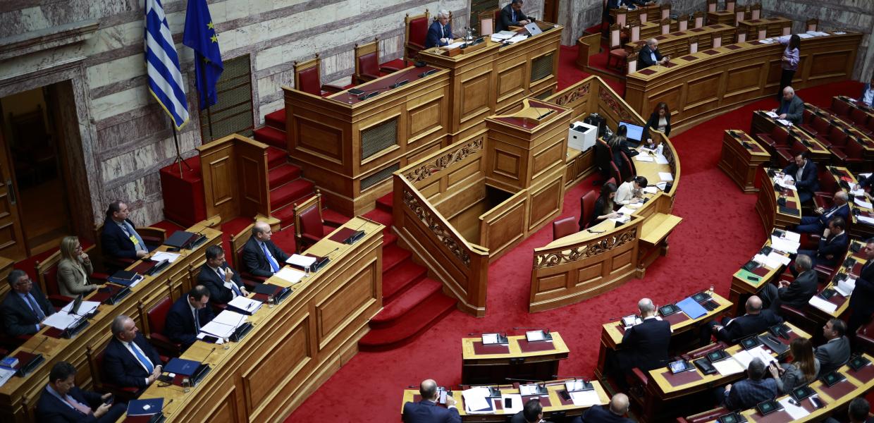 Βουλή Ολομέλεια