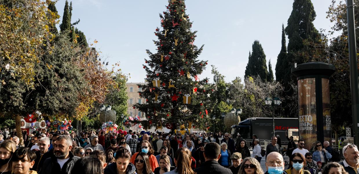 Χριστούγεννα αγορά 