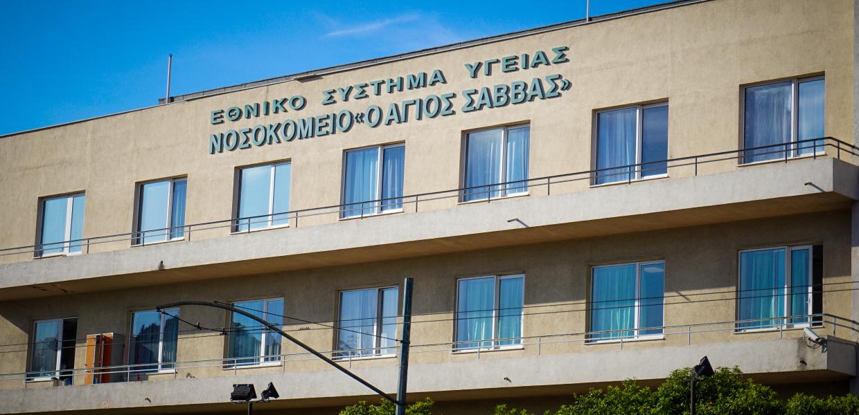 Άγιος Σάββας
