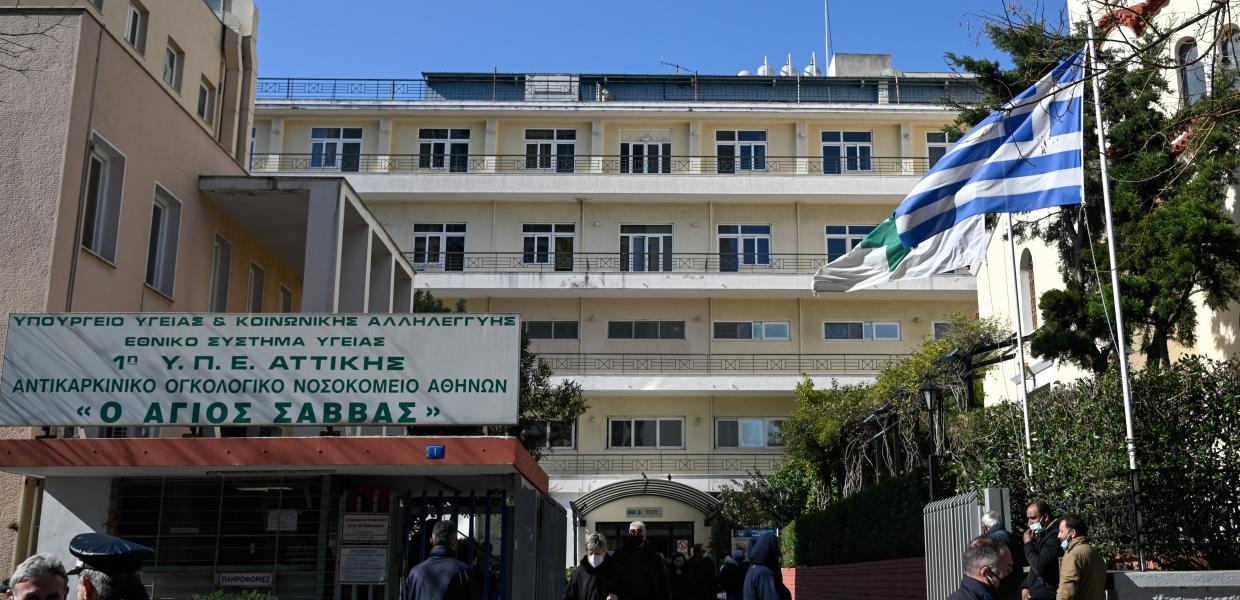 Άγιος Σάββας