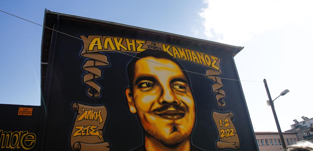 Γκράφιτι με τον Άλκη Καμπανό