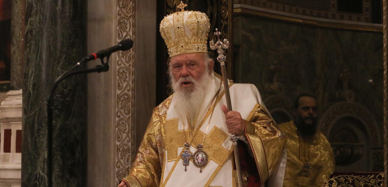 Ιερώνυμος