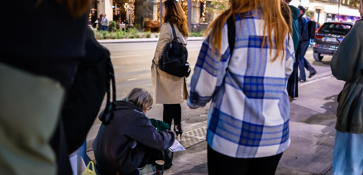 ΑΣΤΕΓΗ