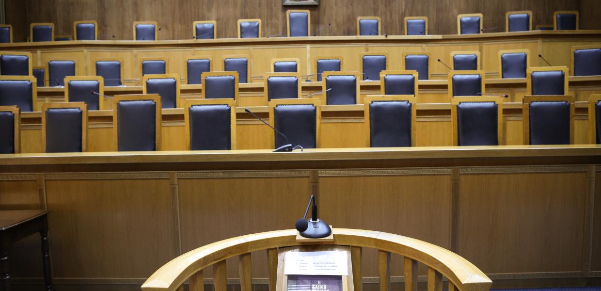 ΔΙΚΑΣΤΗΡΙΟ
