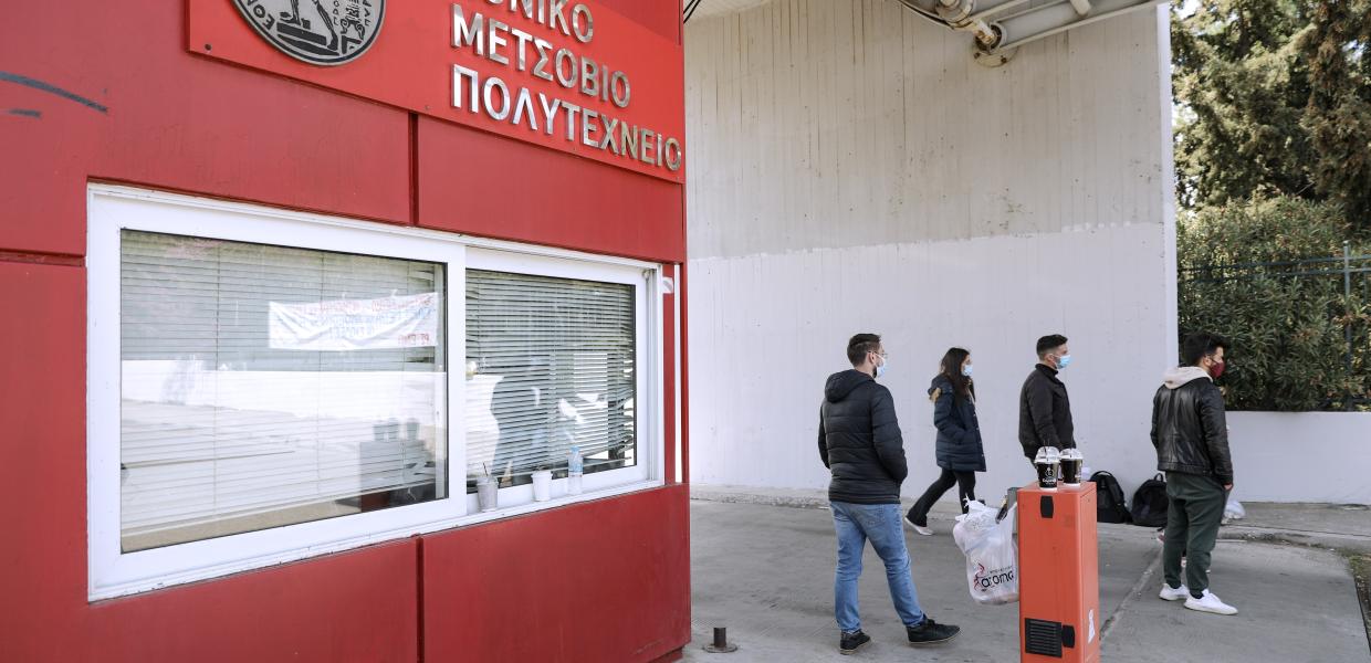 Φοιτητές στο ΕΜΠ