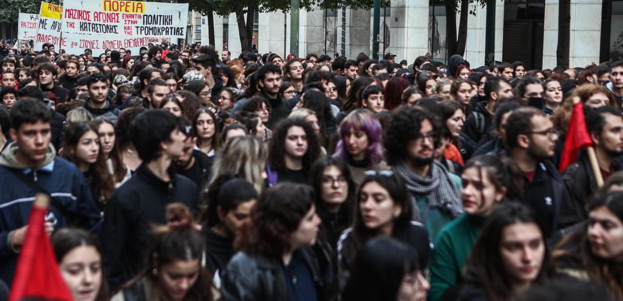 Φοιτητές σε πορεία