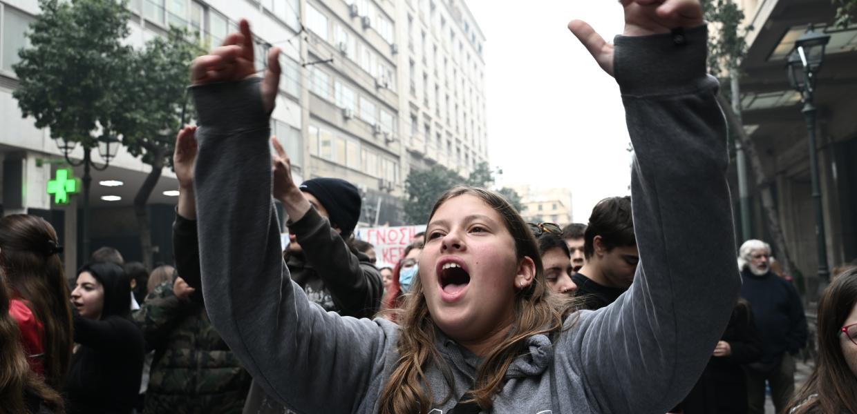 Φοιτητές κάνουν πορεία