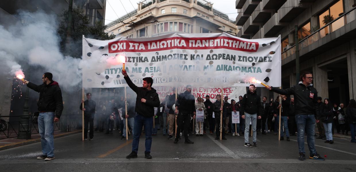 φοιτητές