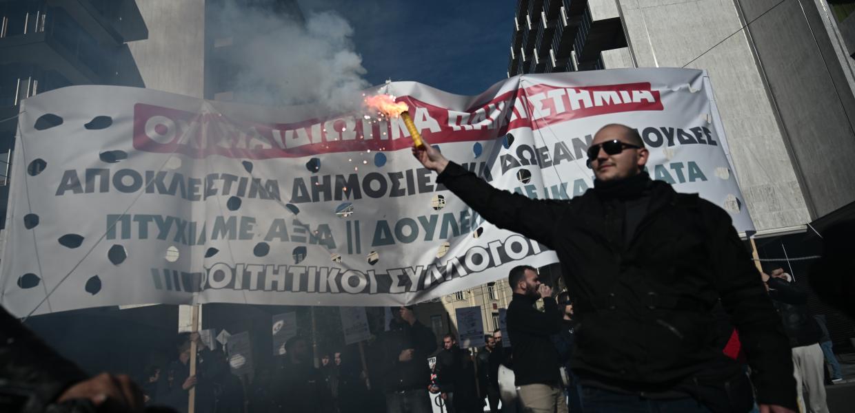 Πορεία φοιτητών στο κέντρο της Αθήνας