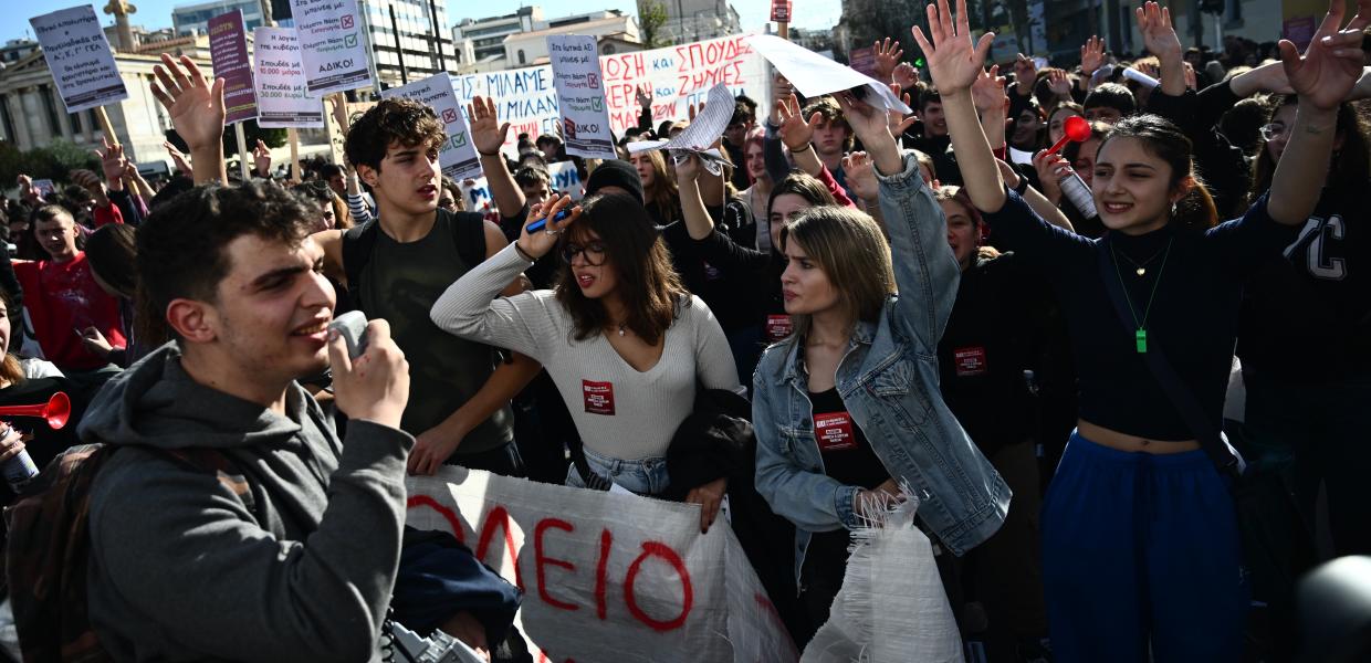 Φοιτητές και φοιτήτριες