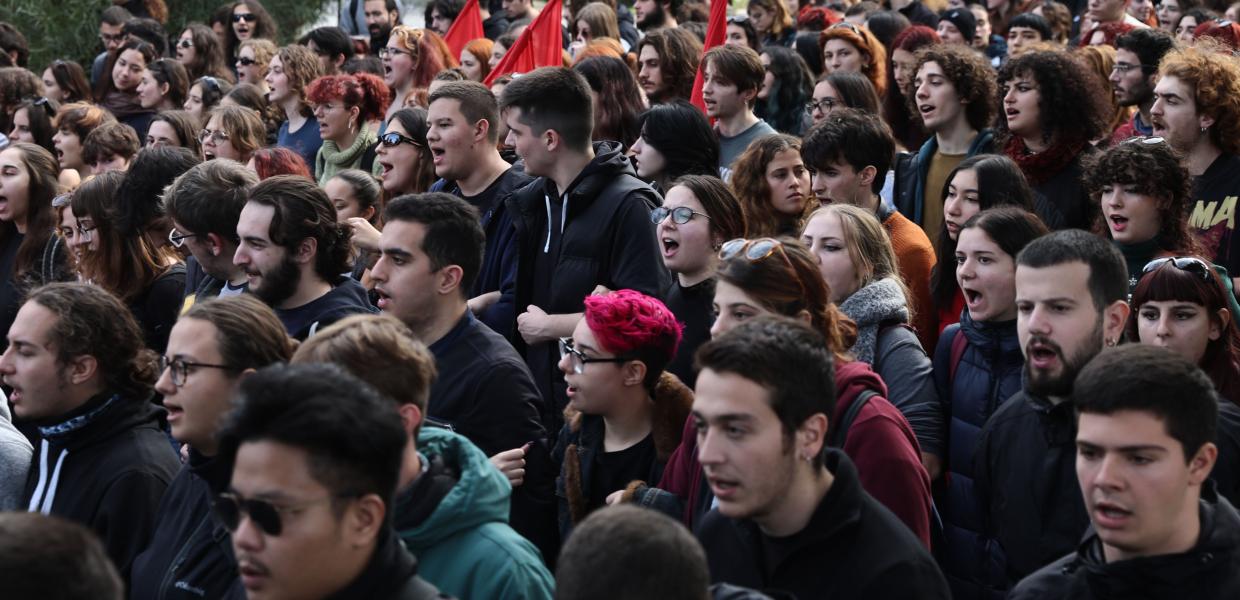 Φοιτητές