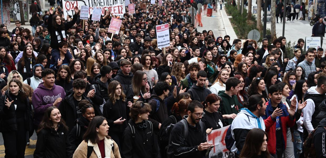 Φοιτητές στην Αθήνα
