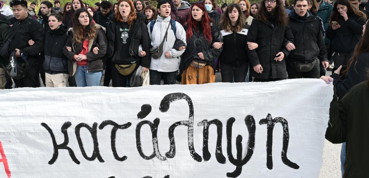 ΦΟΙΤΗΤΕΣ ΚΑΤΑΛΗΨΗ
