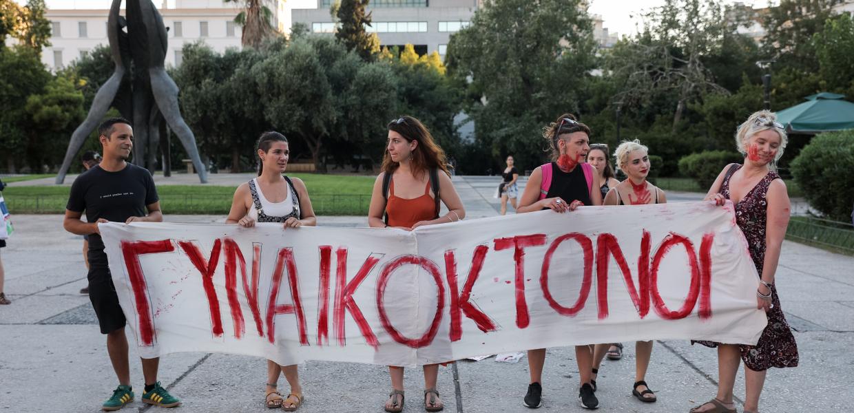 Γυναικοκτονία