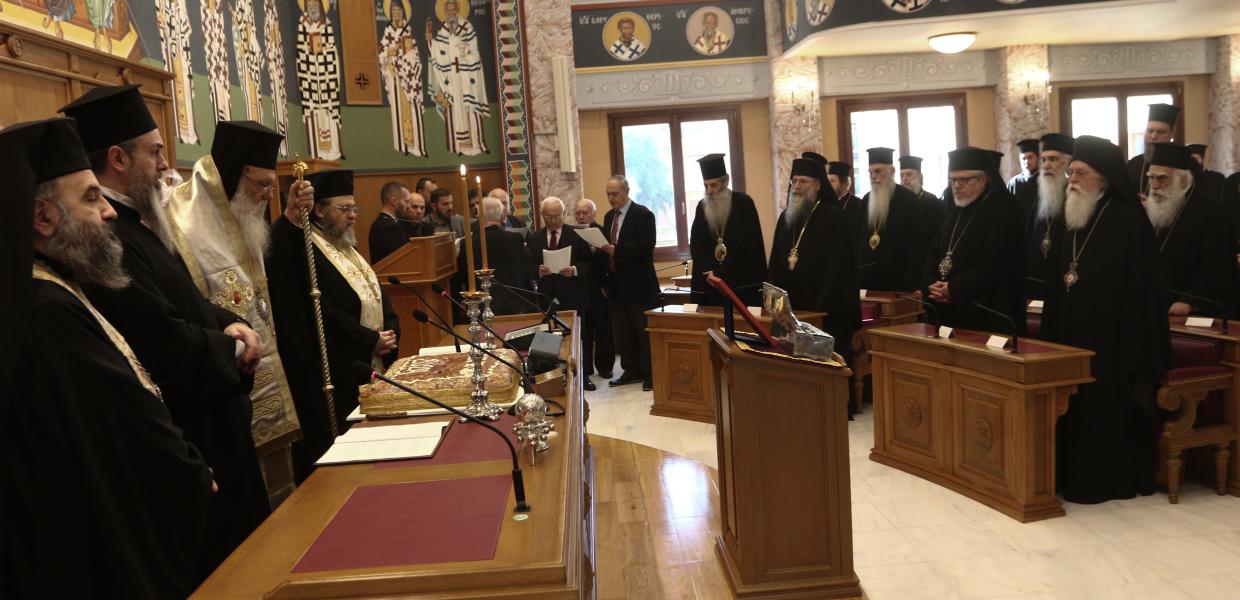 Η Ιερά Σύνοδος