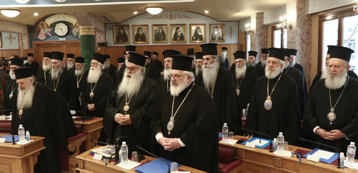 Μητροπολίτες στην Ιερά Συνοδό