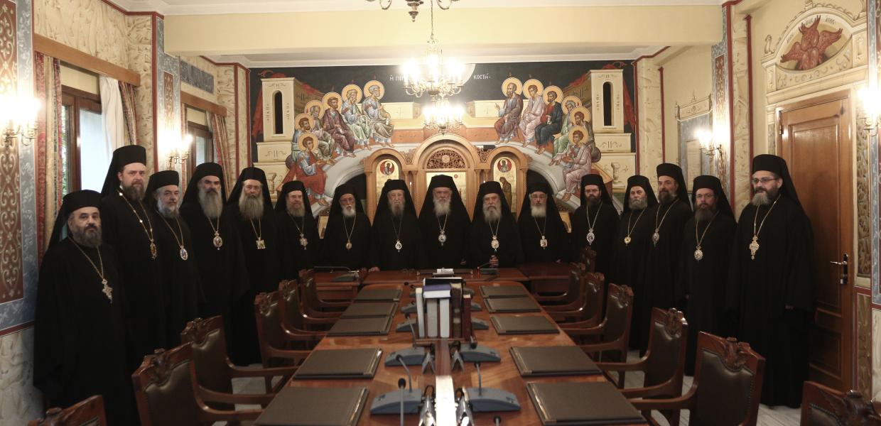 ΙΕΡΑ ΣΥΝΟΔΟΣ