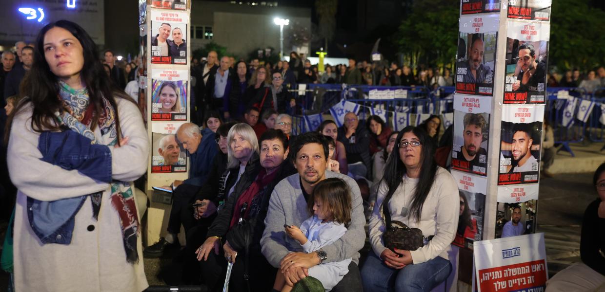 ΙΣΡΑΗΛ ΣΥΓΓΕΝΕΙΣ ΟΜΗΡΟΙ ΣΥΓΚΕΝΤΡΩΣΗ