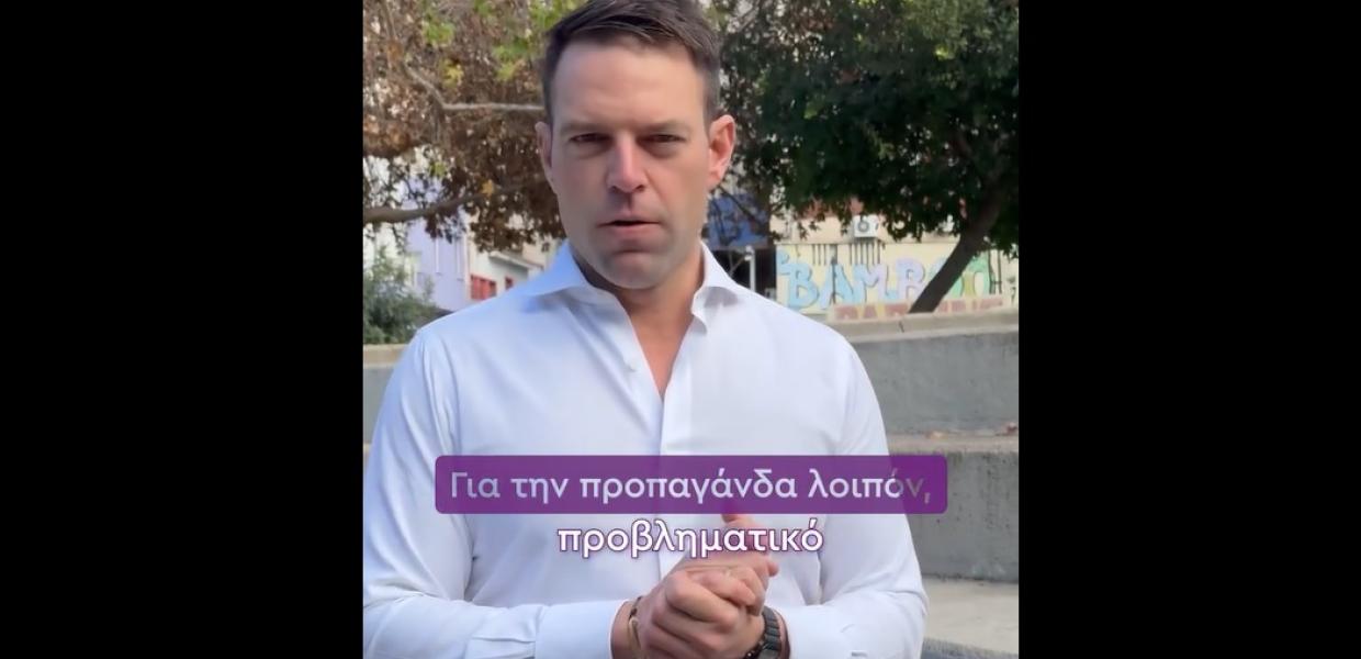 Ο Στέφανος Κασσελάκης