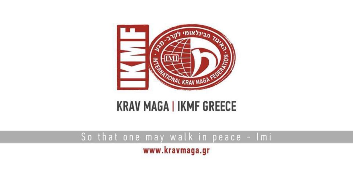 Κραβ Μαγκά