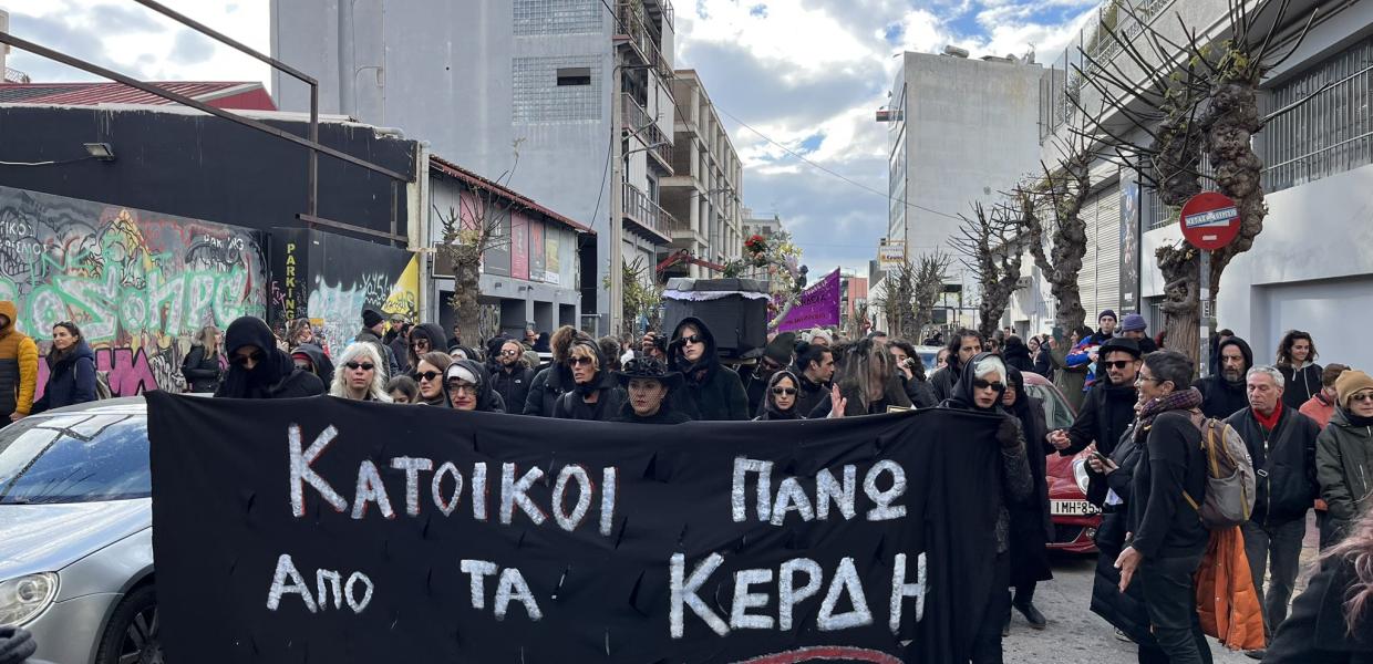 Κηδεία Μεταξουργείου 