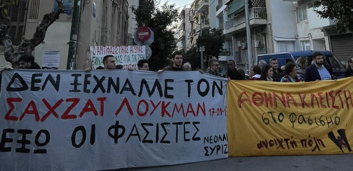 Μέλη της νεολαίας ΣΥΡΙΖΑ με πανό για τον Σαχζάτ Λουκμάν 