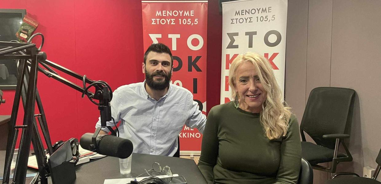 Στο Κόκκινο 