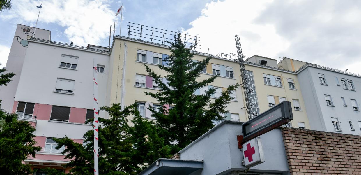 Το νοσοκομείο Παίδων Παναγιώτη και Αγλαΐας Κυριακού