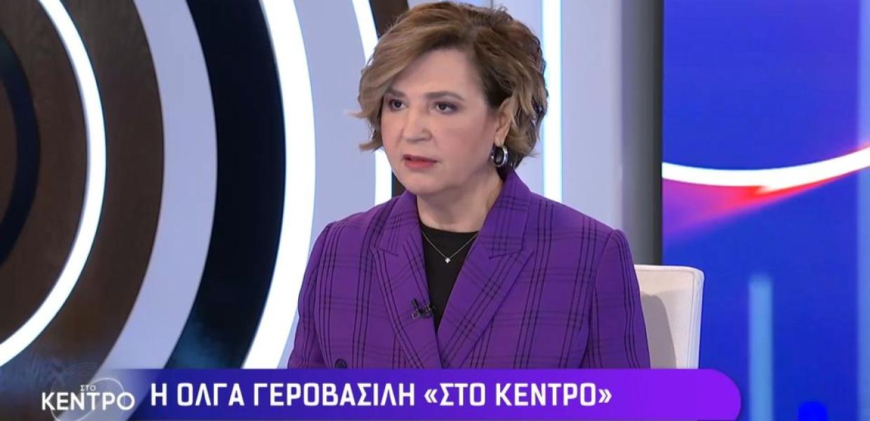 Όλγα γεροβασίλη