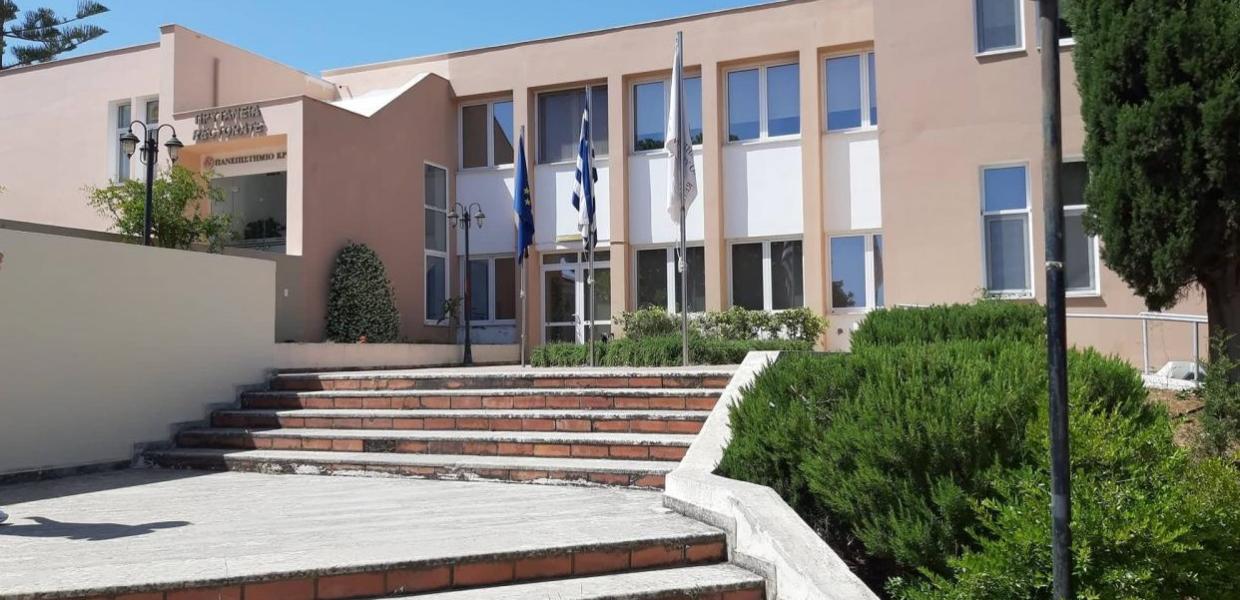 Πανεπιστήμιο στο Ρέθυμνο