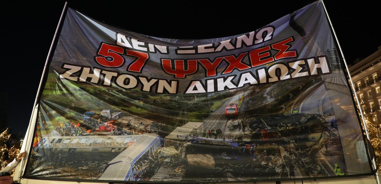 Πανό για Τέμπη