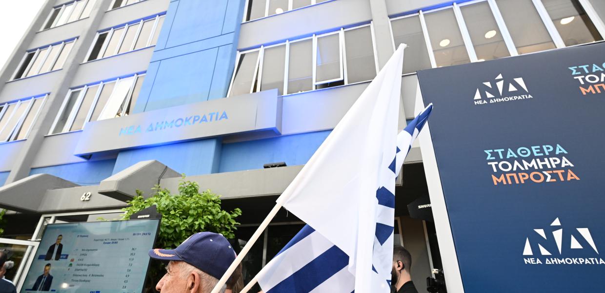 Πειραιώς ΝΔ
