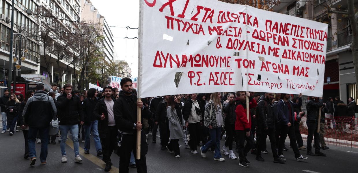 Πορεία ΦΣ 