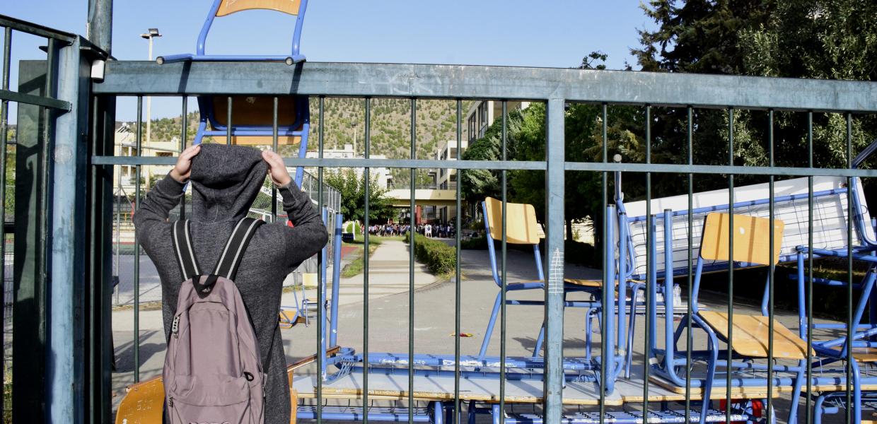Σχολική Κατάληψη 