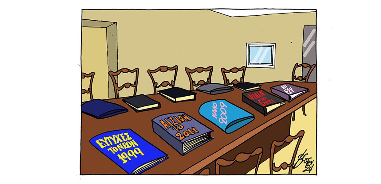 Σκίτσο του Βαγγέλη Χερουβείμ