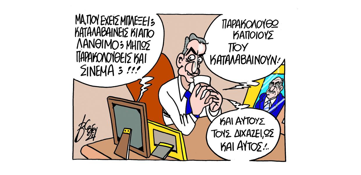 Σκίτσο του Βαγγέλη Χερουβείμ