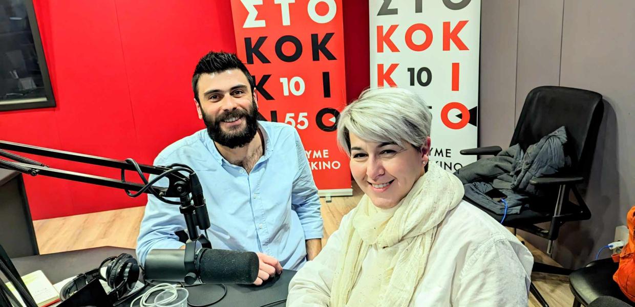 Στο Κόκκινο 