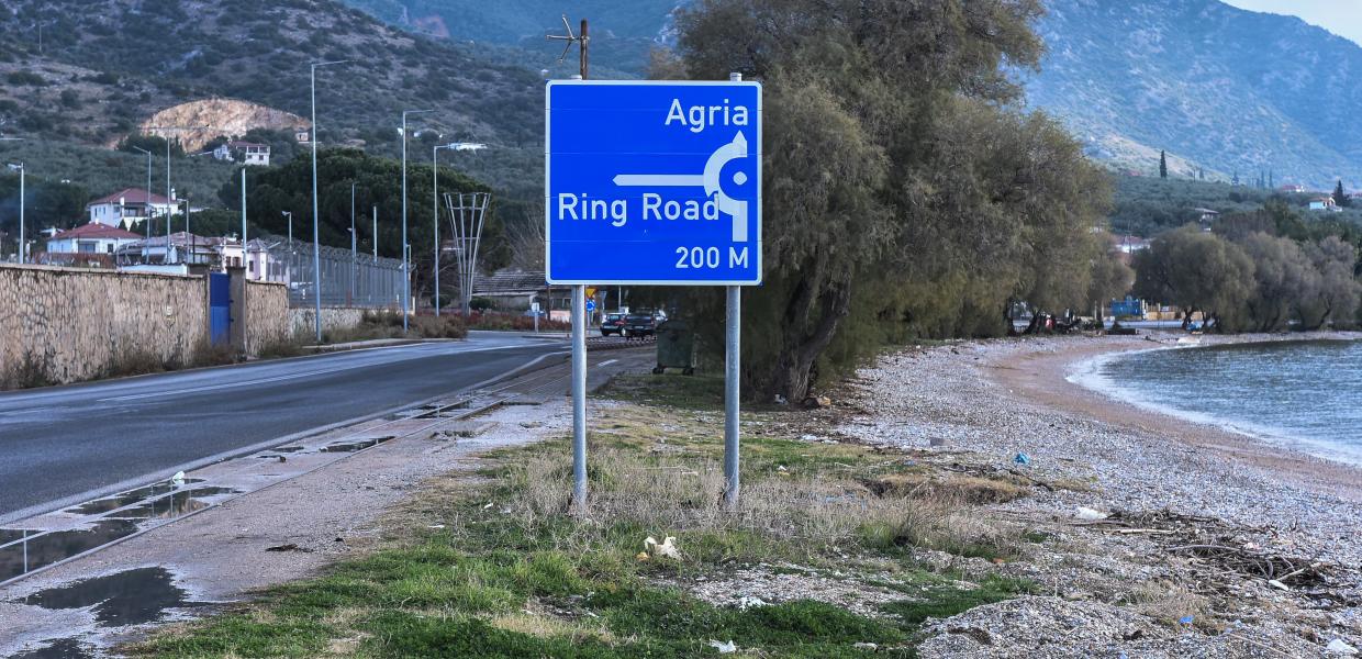 Πινακίδα σε δρόμο στον Βόλο