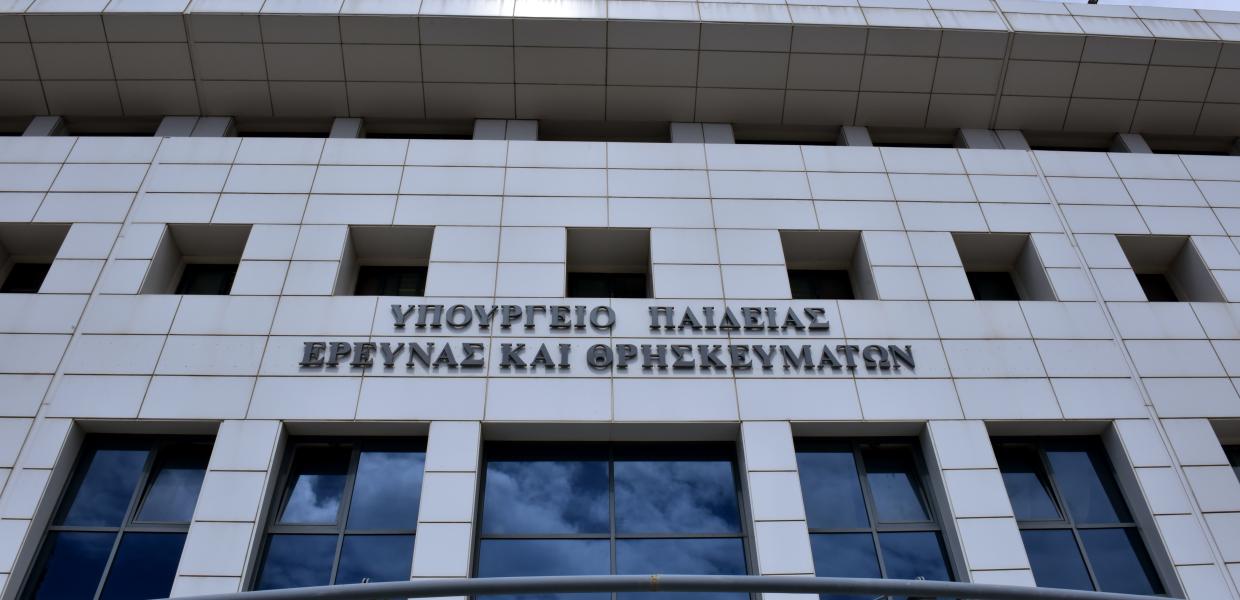 Υπουργείο Παιδείας κτίριο
