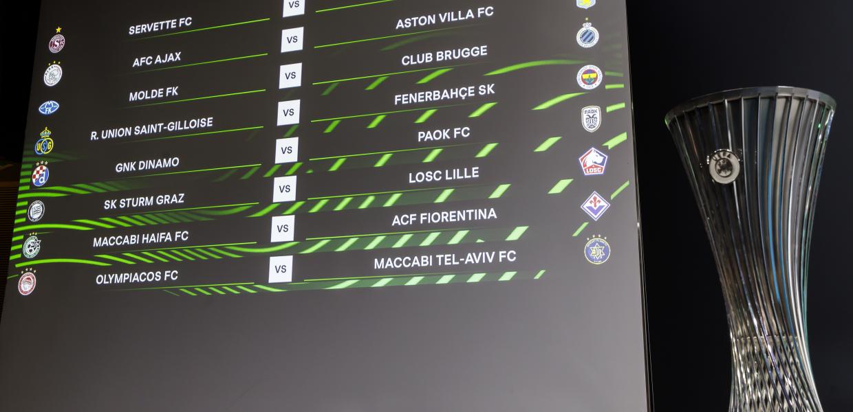 CONFERENCE LEAGUE 2024 ΚΛΗΡΩΣΗ 16