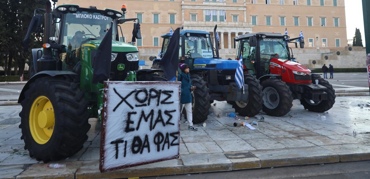 ΑΓΡΟΤΕΣ ΣΥΝΤΑΓΜΑ