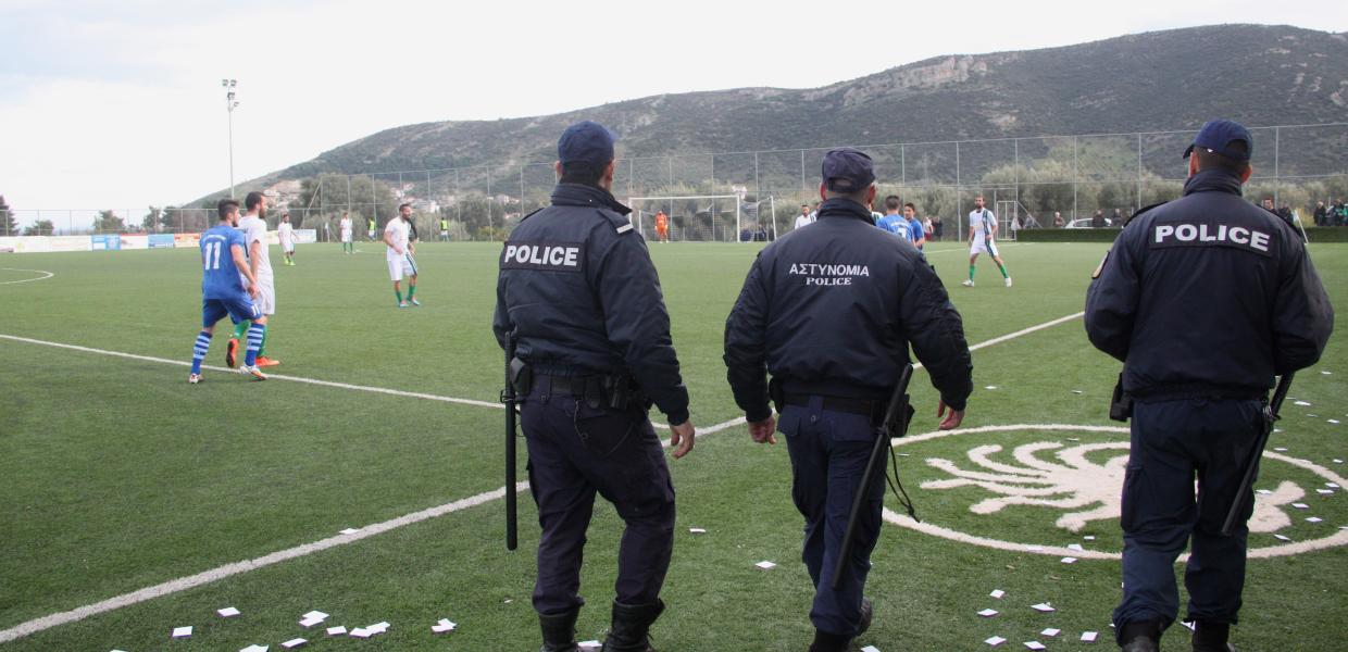 Αστυνομία σε ποδοσφαιρικό γήπεδο